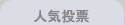 �l�C���[