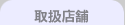 �戵�X��