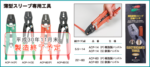 ��p�蓮�^���k�y���`