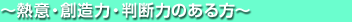 �M�ӁE�n���́E���f�͂̂����